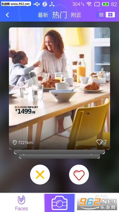�������а�׿��v1.2.8��ͼ3