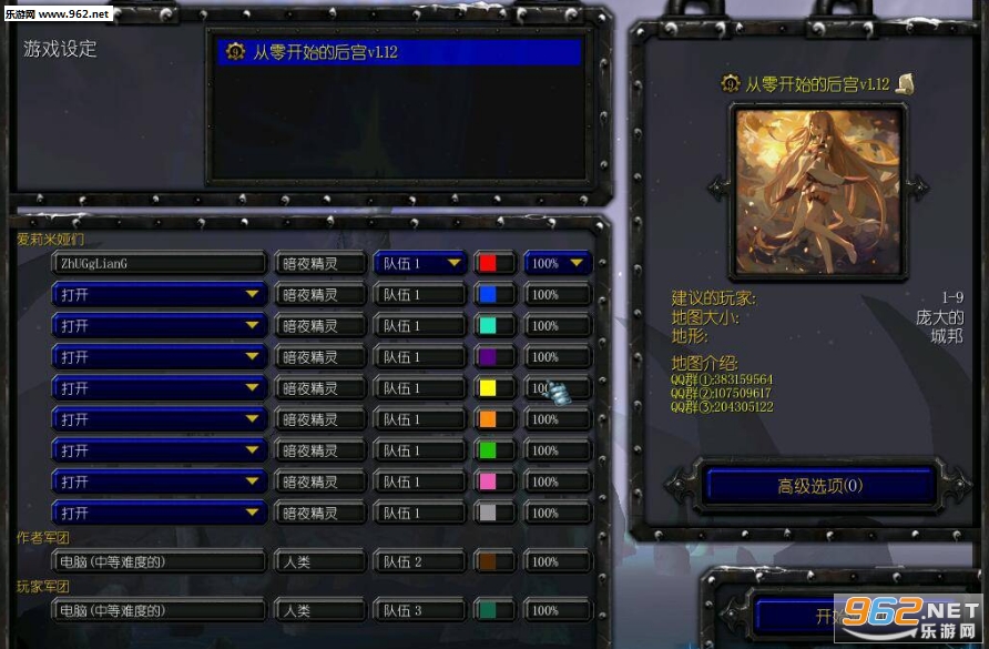 ���㿪ʼ�ĺ�v1.12��ʽ�� (������/����Ӣ������)��ͼ0