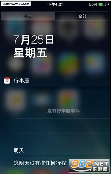 ͸����Ļ����(����һ��ȫ�ֱ���͸������)��ͼ0