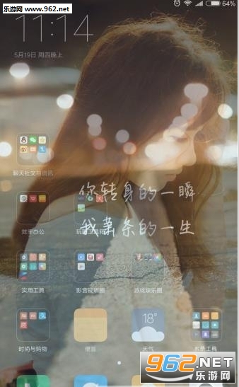 ͸����Ļ����(����һ��ȫ�ֱ���͸������)��ͼ2