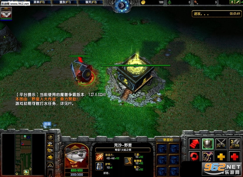 潘多拉之战v0.43正式版【攻略+隐藏密码+p闪无CD】截图1
