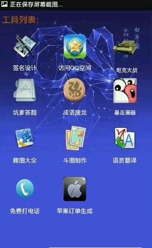 ��֭BOX���������°�v1.0��ͼ1