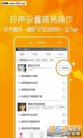 ������ȫapp���°�v1.0��ͼ2