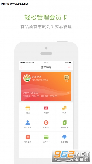 ��������app�ֻ���v5.6.1��ͼ1