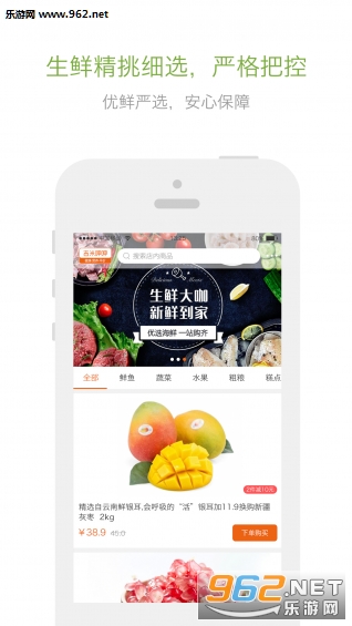 ��������app�ֻ���v5.6.1��ͼ2