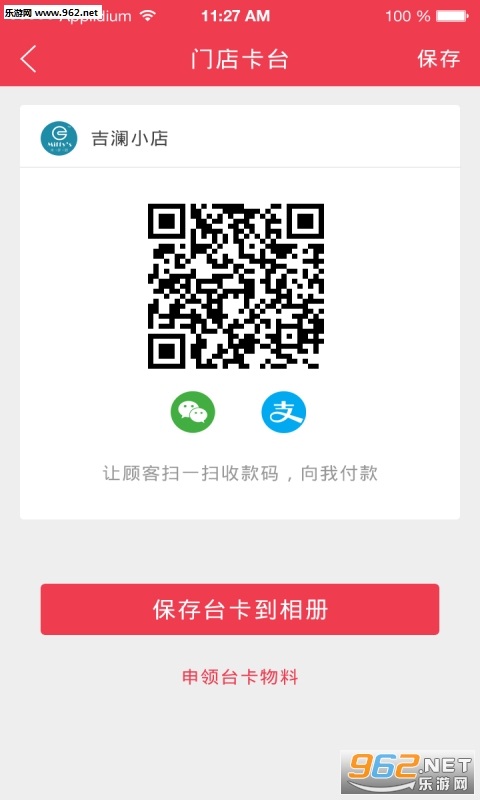 ���ܹ��ƹ�appv3.2.1��ͼ0