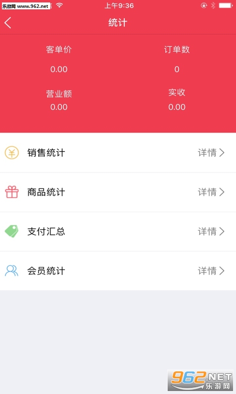 ���ܹ��ƹ�appv3.2.1��ͼ1