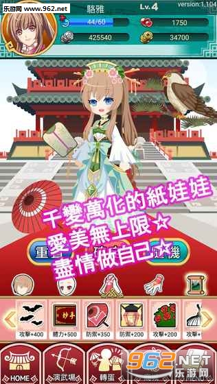 ��Ů����̸����������ʽ��v0.1.1��ͼ2