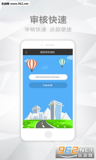 �ڹ���ѧappv2.01��ͼ0