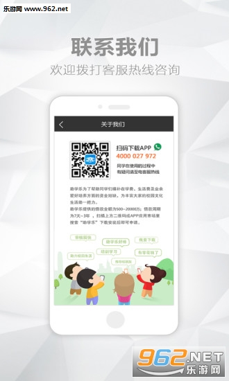 �ڹ���ѧappv2.01��ͼ1