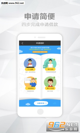�ڹ���ѧappv2.01��ͼ2