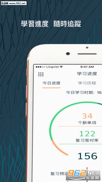 Lingvist app(AI����ѧӢ��)v2.6.8��ͼ1
