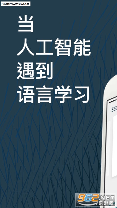 Lingvist app(AI����ѧӢ��)v2.6.8��ͼ3