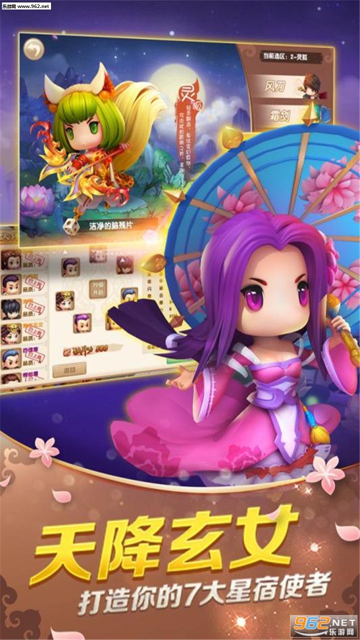 �����񷰲׿��v1.02��ͼ1