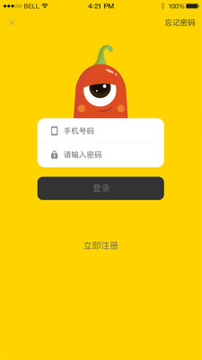 �ཷappv1.0.5��ͼ2