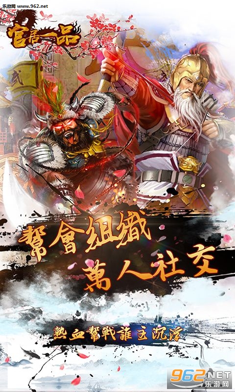 �پ�һƷ(һƷ���˰�׿��)v1.0��ͼ1