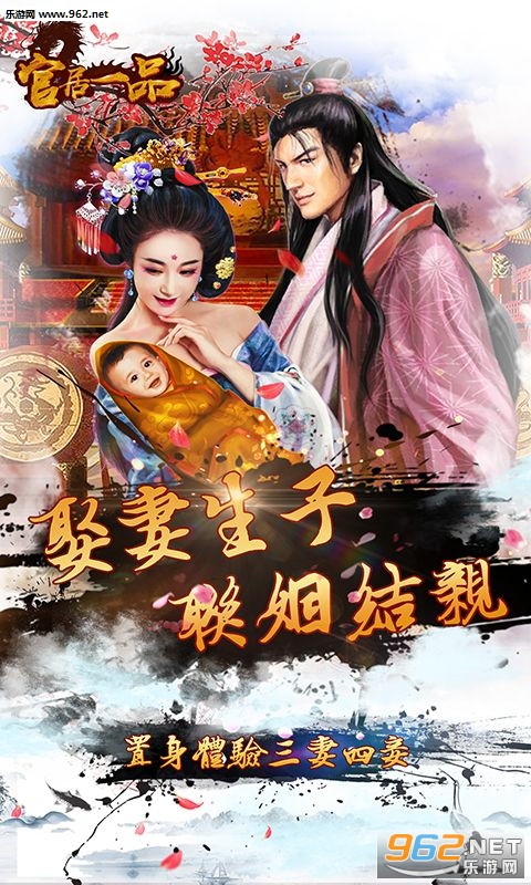 �پ�һƷ(һƷ���˰�׿��)v1.0��ͼ3