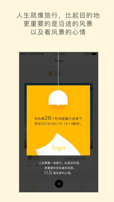 hopeapp����v3.2.1��ͼ1