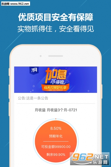 ����eͶappv1.0��ͼ0