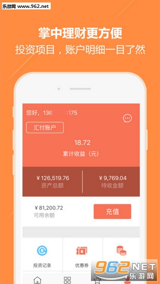 ����eͶappv1.0��ͼ2
