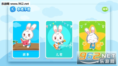 ����˯ǰ�����ֻ���v1.2.9.5��ͼ3
