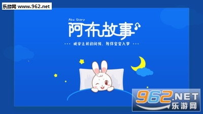 ����˯ǰ�����ֻ���v1.2.9.5��ͼ0