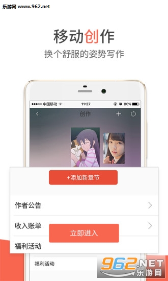 ������ǰ�׿��v4.3��ͼ4