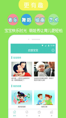���۱���������°�׿��v2.0.2��ͼ1