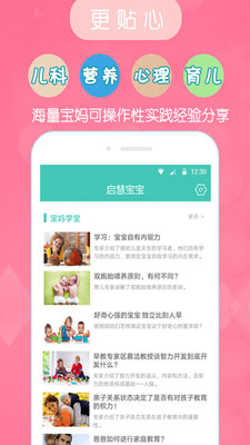 ���۱���������°�׿��v2.0.2��ͼ0