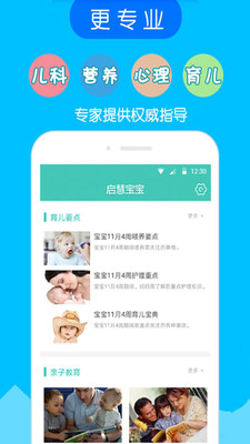 ���۱���������°�׿��v2.0.2��ͼ2