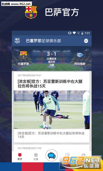 �����ٷ�appv1.2.1��ͼ0