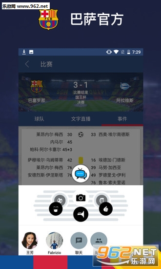 �����ٷ�appv1.2.1��ͼ2