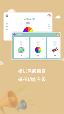 СѧӢ�ﵥ�ʿ�appv1.0��ͼ2