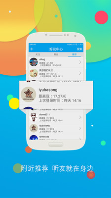 ����ѧӢ��app��׿��v9.0.2��ͼ1