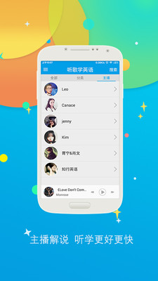 ����ѧӢ��app��׿��v9.0.2��ͼ2