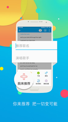����ѧӢ��app��׿��v9.0.2��ͼ3