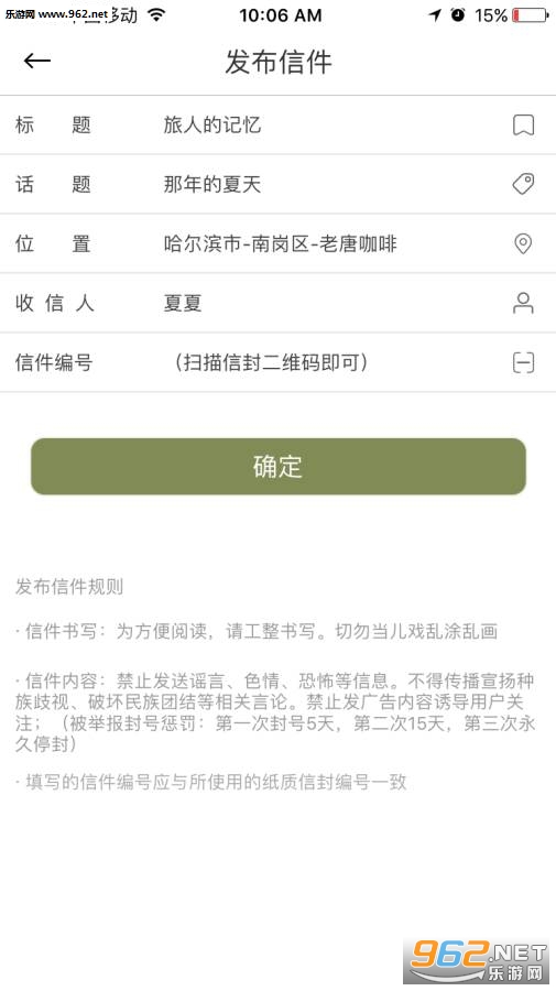 23����appv1.0��׿���ͼ0