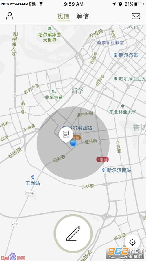 23����appv1.0��׿���ͼ3