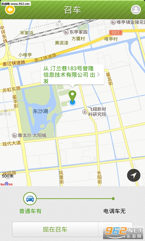 �����пͻ���v2.7.1��ͼ1