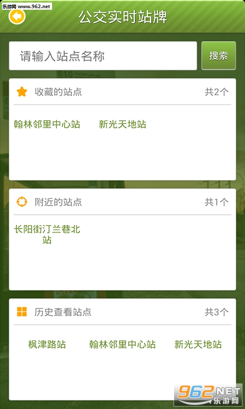 �����пͻ���v2.7.1��ͼ2