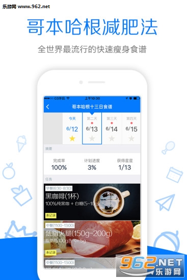 �籾�������ʷ�app��ͼ2