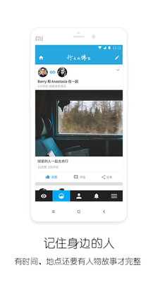 Chance�罻appv2.0.4��ͼ1