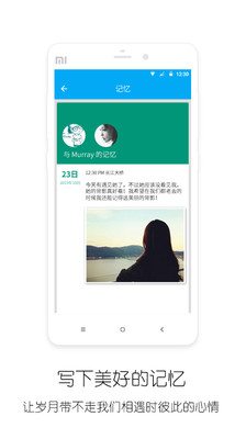 Chance�罻appv2.0.4��ͼ0