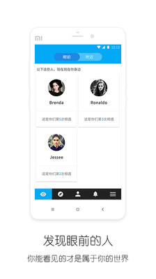 Chance�罻appv2.0.4��ͼ2