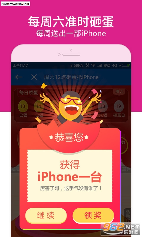 ���ļǼӰ�(�Ӱ�����app)��ͼ1