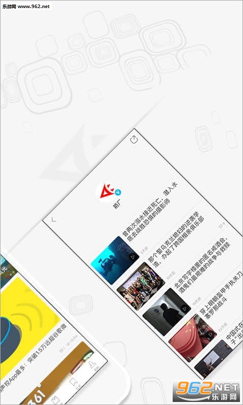�׼�����app��׿��v1.5.6��ͼ1