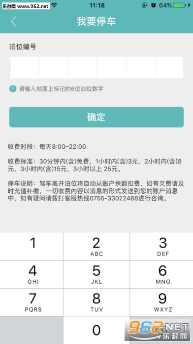 ����ͣ���ֻ���v2.0.1��ͼ1