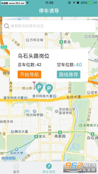����ͣ���ֻ���v2.0.1��ͼ0