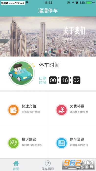 ����ͣ���ֻ���v2.0.1��ͼ2