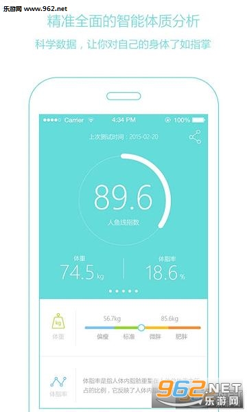 ����������APPv3.1.5��ͼ2